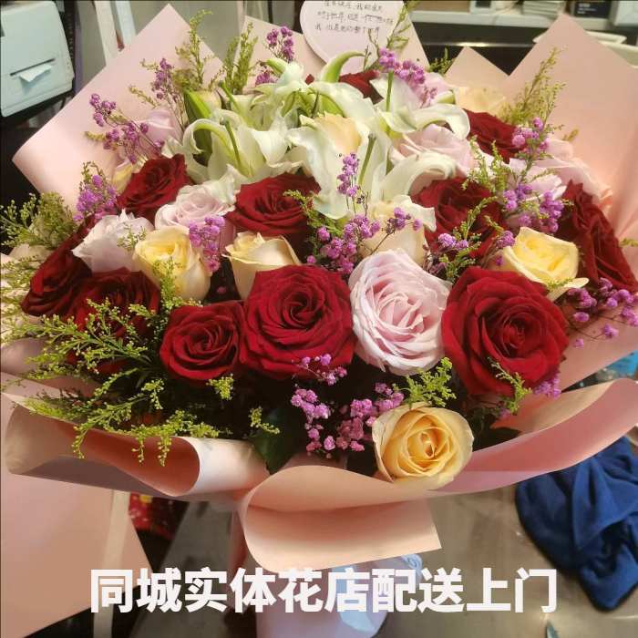 大兴安岭新林区花店